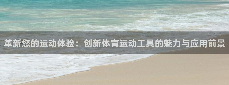 MK体育官网下载平台
