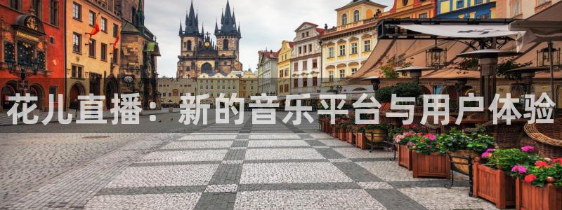 新闻图片